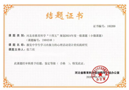 了解我，信任是效果的前提