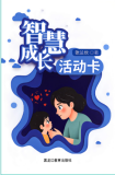 了解我，信任是效果的前提