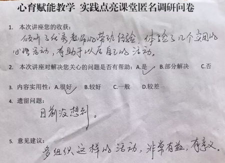 了解我，信任是效果的前提
