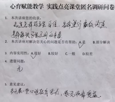 了解我，信任是效果的前提